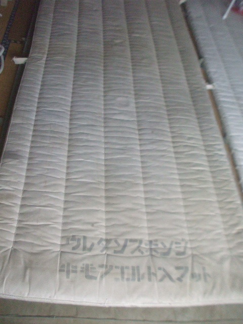 体育用ウレタンスポンジ・マット　(送料設定しました)　　中古　昭和51年　　285cmｘ115cm　　キャンバス生地　　汚れあり