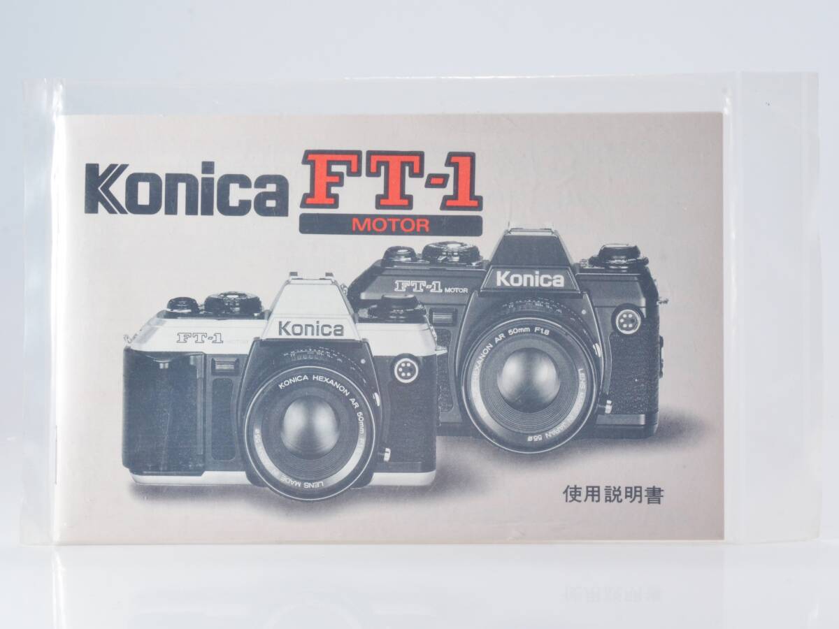 [未使用品] Konica（コニカ）FT-1 MOTOR 使用説明書 (55613)