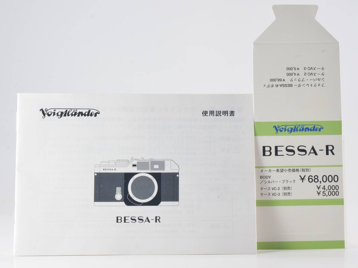[良品] Voigtlander（フォクトレンダー）BESSA-R 使用説明書 (55630)