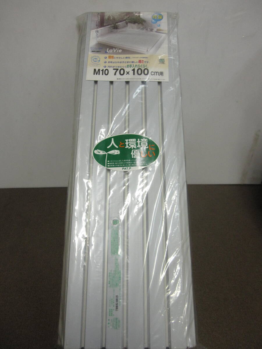 風呂蓋　ＬａＶｉｅ　バスシャッター　品番Ｍ１０　　サイズ　７０ｘ１００Ｃｍ用　新品 １個\３０００税込、送料無料