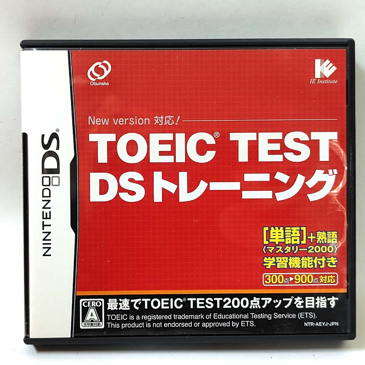 TOEIC TEST DSトレーニング【DS】単語+熟語(マスタリー2000)学習機能付★最速でTOEIC TEST 200点アップを目指す 4582107391350★中古