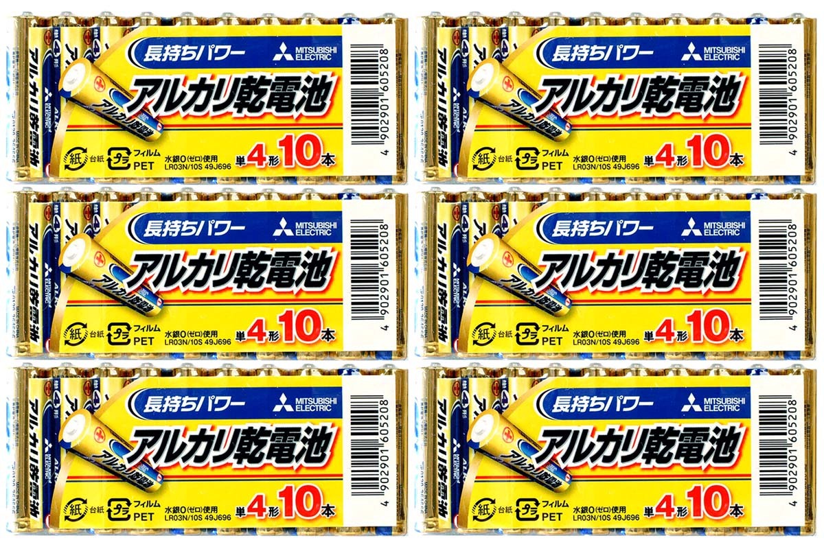 単4アルカリ乾電池【60本】1.5V 三菱 MITSUBISHI LR03N/10S【即決】単四アルカリ電池 単4電池 単四電池 アルカリ電池★4902901605208 新品