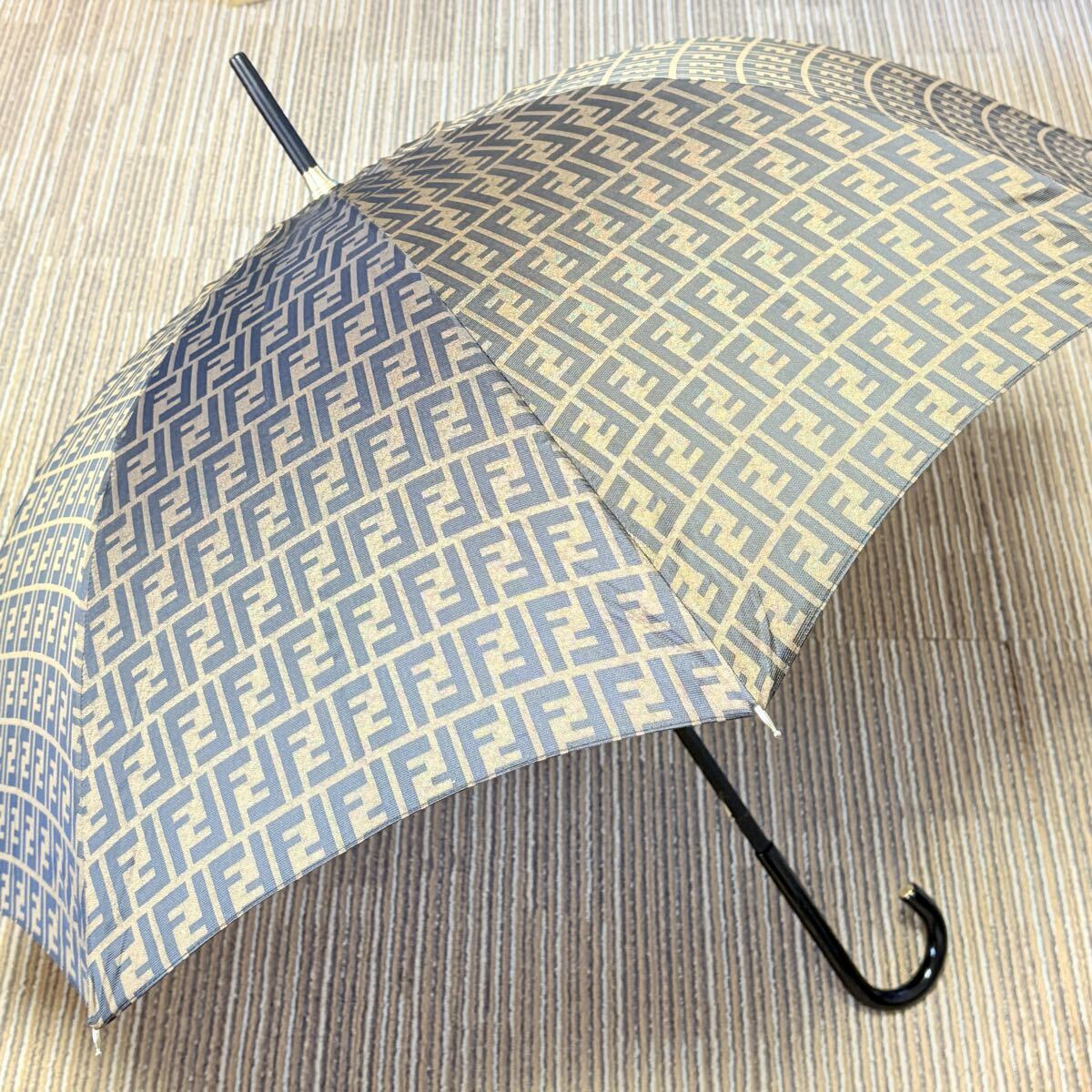 美品　 FENDI フェンディ　 ズッカ柄　 FF柄　 晴雨兼用長傘　 ブラウン　イタリア製高級アンブレラ