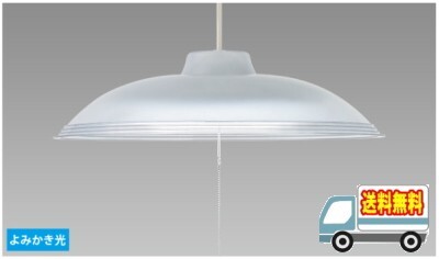 ホタルクス：LED洋風ペンダントライト(6畳)/HCDA0651-X