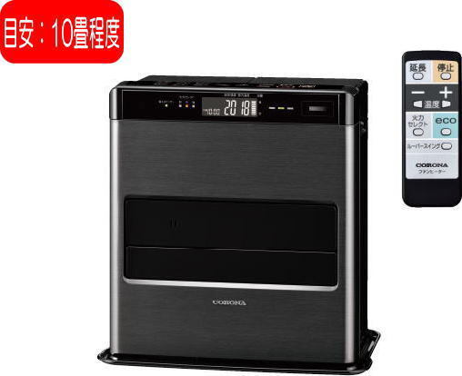 コロナ：石油ファンヒーター(リモコン付)(グランブラック)/FH-CWZ36BYG-KG