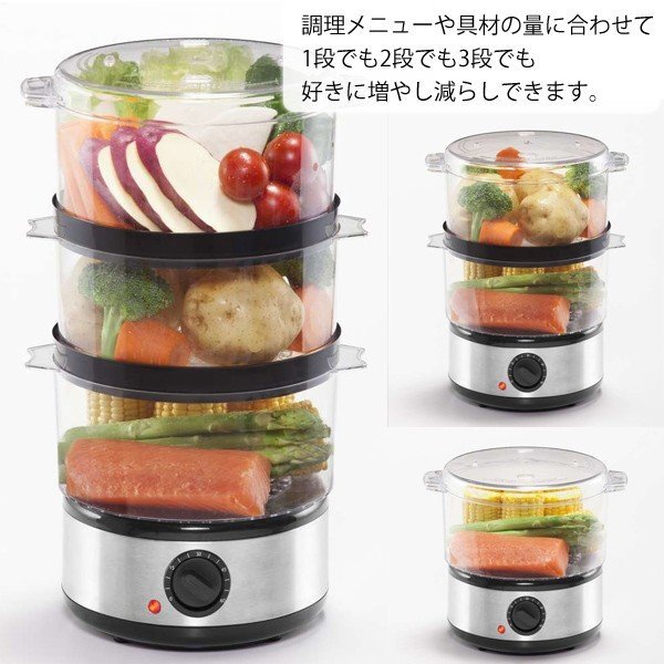 【アウトレット箱傷み】VERSOS スチームクッカー VS-HI03BE 電気蒸し器 3段 蒸し器 レシピ付 ヘルシー 温野菜