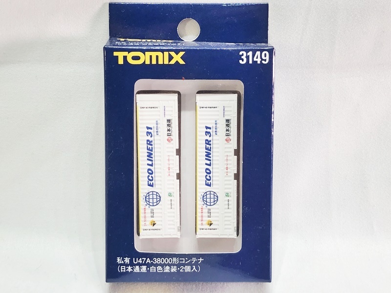 TOMIX　3149　私有 U47A-38000形コンテナ（日本通運・白色塗装・2個入）　Nゲージ　鉄道模型　★M