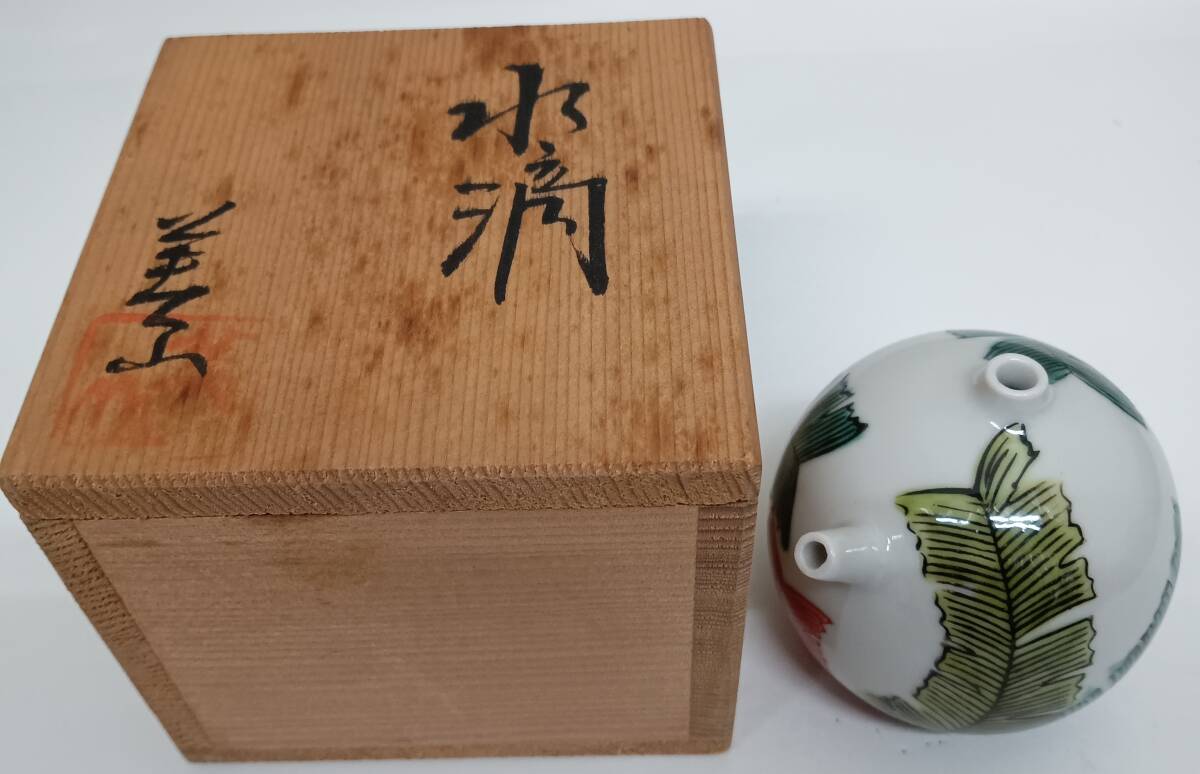 ☆貴重品☆ 水滴 九谷焼 書道具 年代物 骨董品 【No.41】