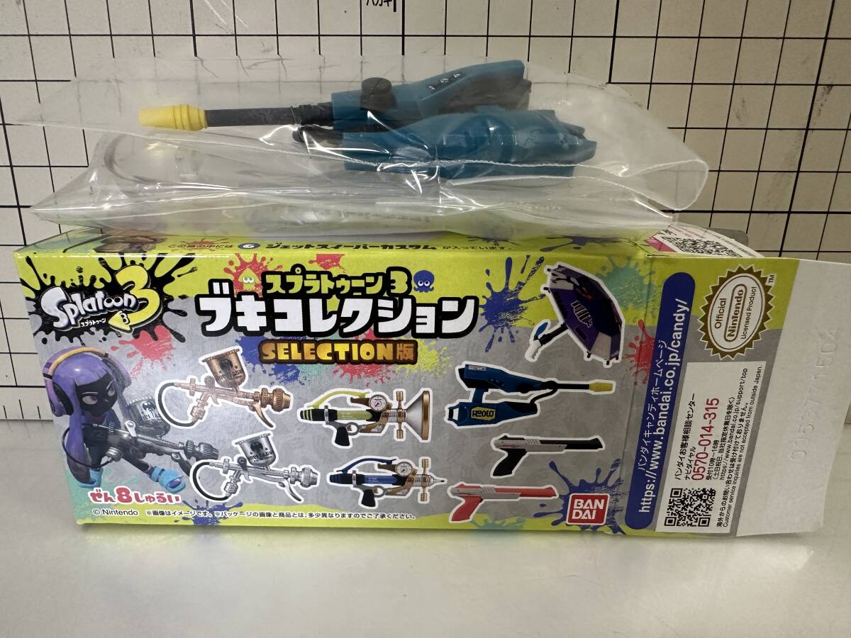スプラトゥーン3 ブキコレクション SELECTION版 ⑥ジェットスイーパーカスタム　フィギュア　武器　