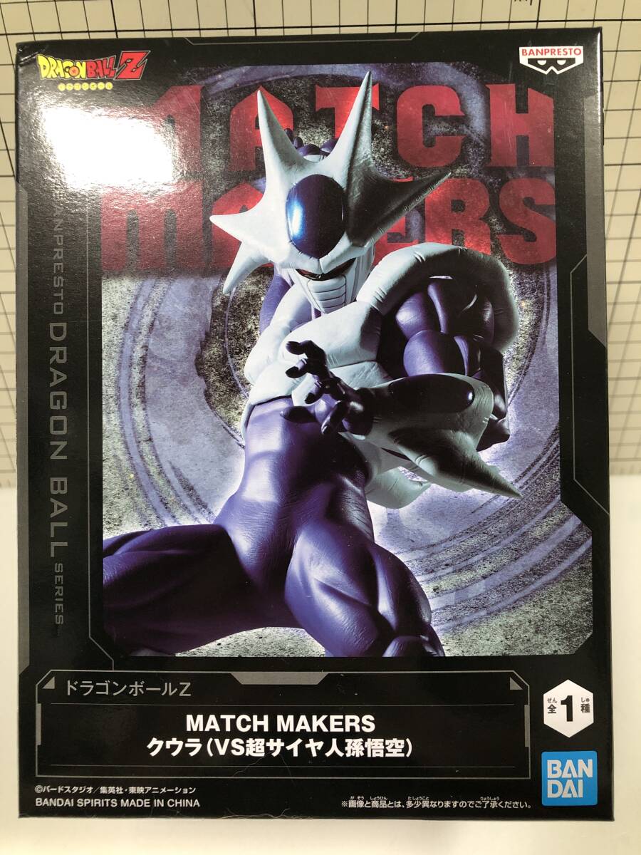 ドラゴンボールZ MATCH MAKERS フィギュア クウラ 最終形態 プライズ バンプレスト　プライズ　クーラ　
