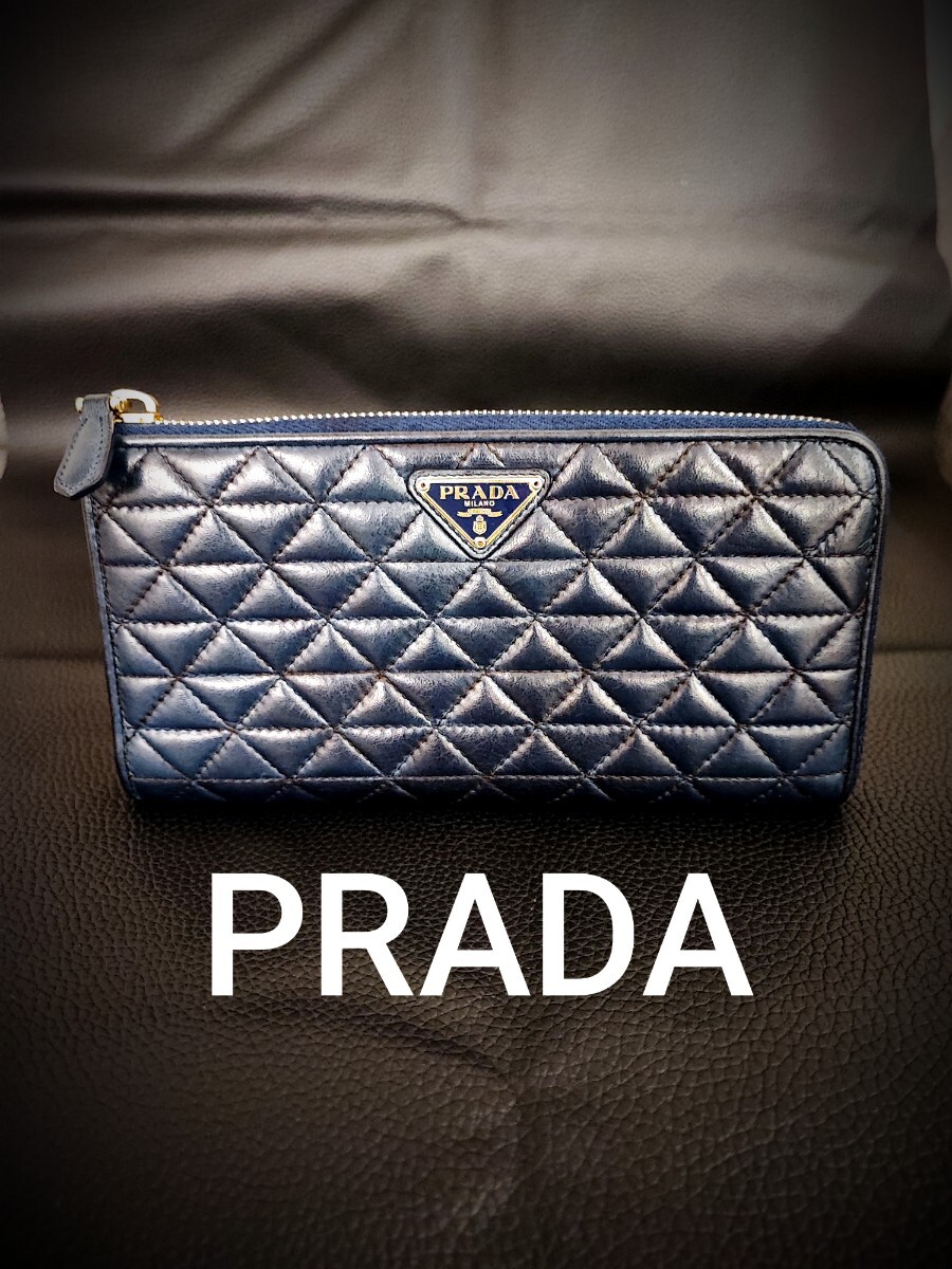 良品 PRADA プラダ 長財布 ラウンドファスナー ブルー キルティング レザー　ユニセックス