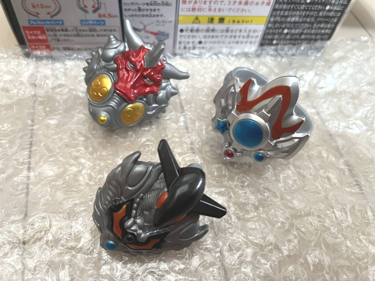 ウルトラマンタイガ DXウルトラタイガアクセサリーセット04