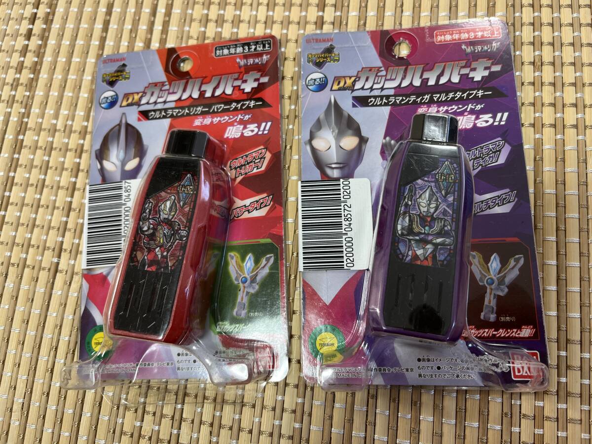 DXガッツハイパーキー　ウルトラマントリガー パワータイプキー＆ウルトラマンティガ マルチタイプキー