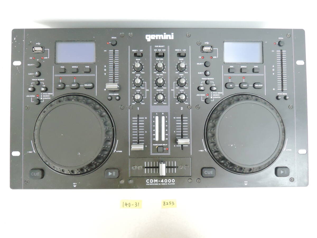 gemini CDM-4000 DJコントローラー 動作未確認 140-31-Z253