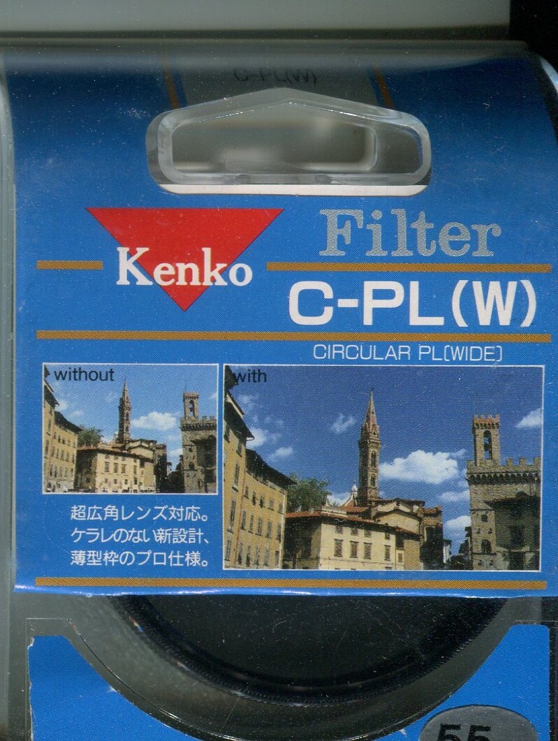 ケンコー　５８ｍｍ　C-PL(W)