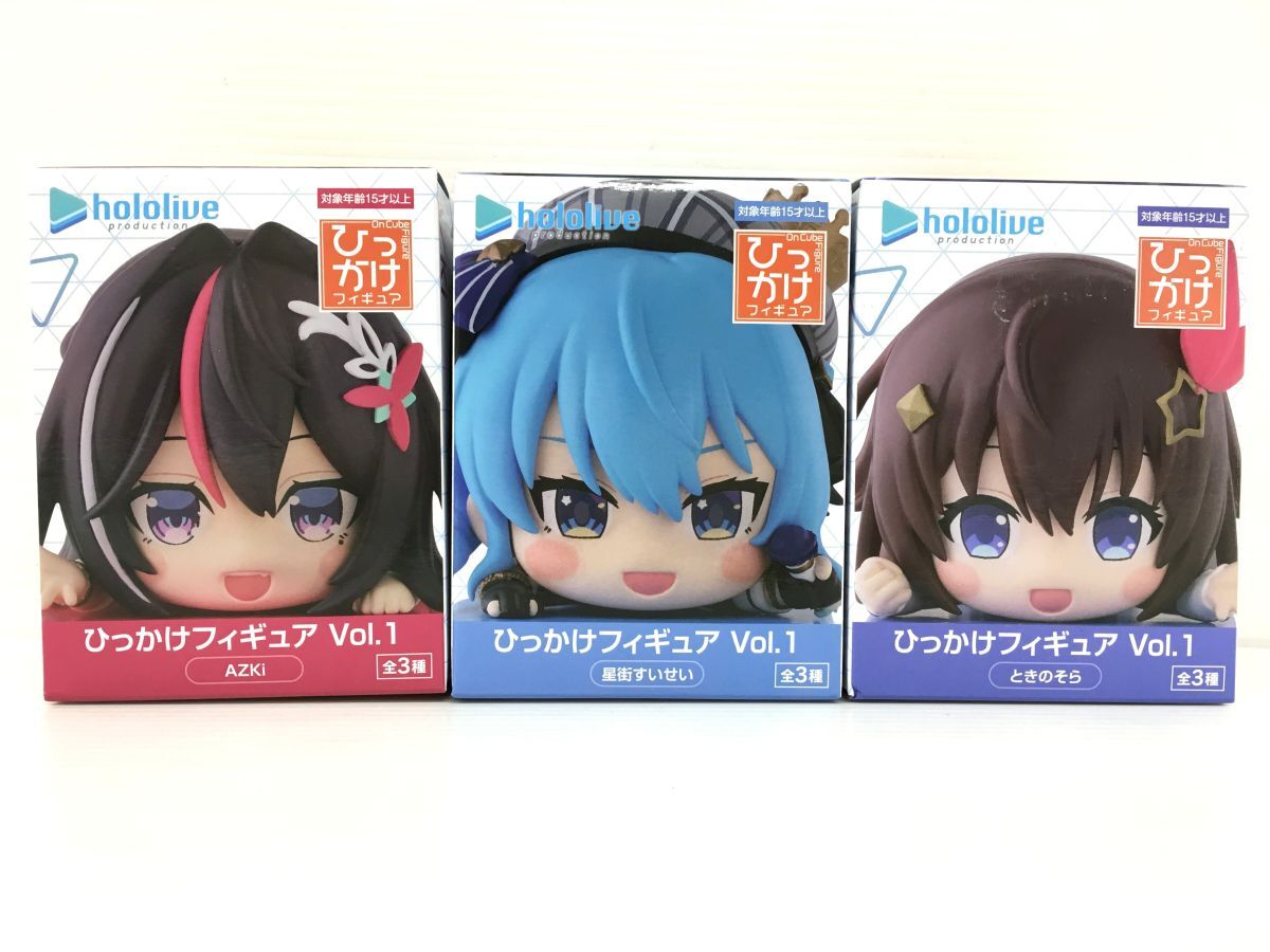 K21-720-1006-059●【未開封/送料無料】ホロライブプロダクション ひっかけフィギュア Vol.1 3点 セット AZKi/ときのそら/星街すいせい