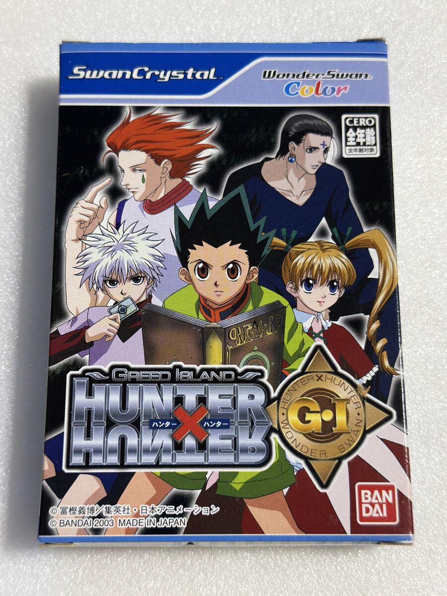 WS ハンターハンターG・I ワンダースワンカラー HUNTER×HUNTER 