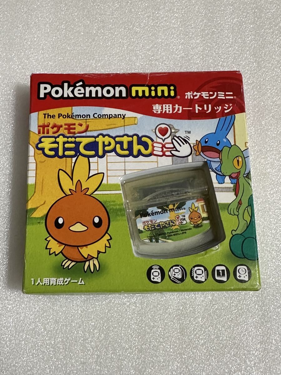 ポケモンミニ ポケモンそだてやさんミニ