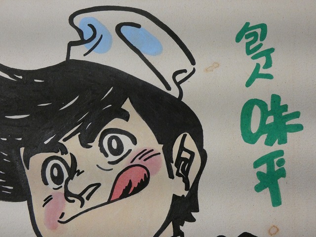 {$data['title']拍卖