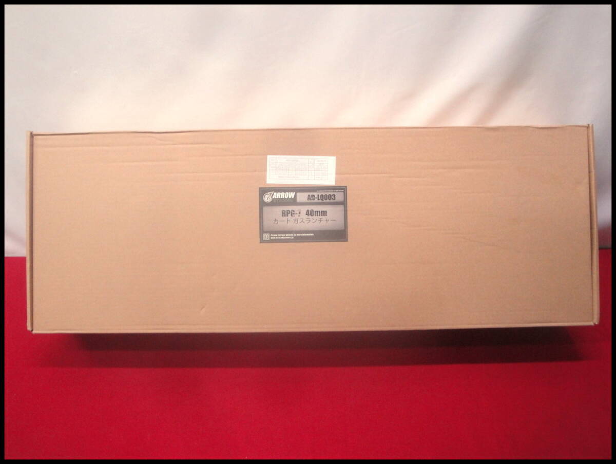 カメ)ARROW DYNAMIC アローダイナミック RPG-7 ガスランチャー 未使用 未組立品