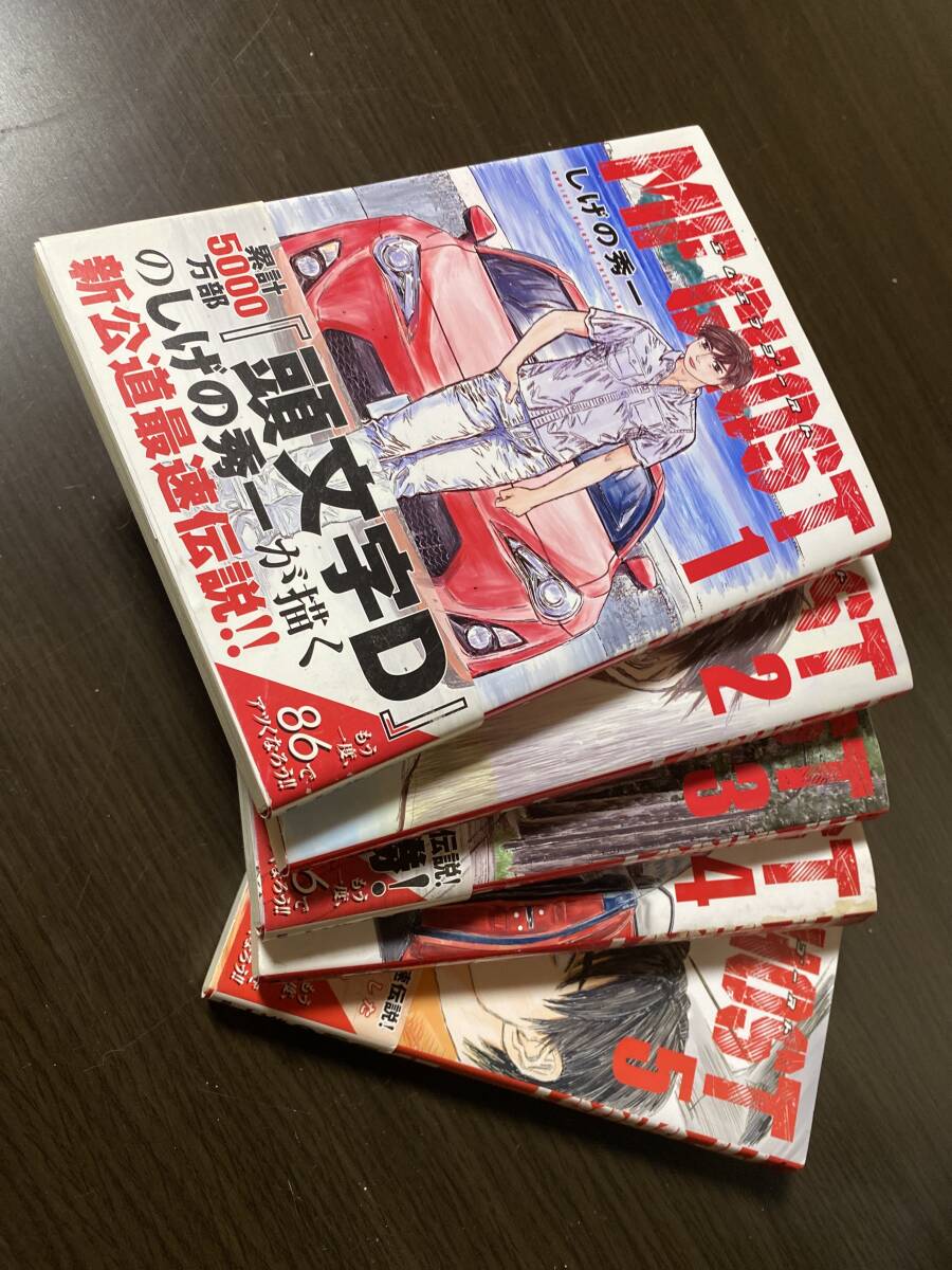 ＭＦゴースト1〜5巻