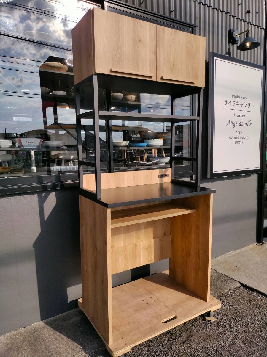 【愛知近郊・配送可】タカシン家具 食器棚 キッチンボード コンセント付 高さ186cm×幅82.5cm×奥行47cm ナチュラル×ブラック