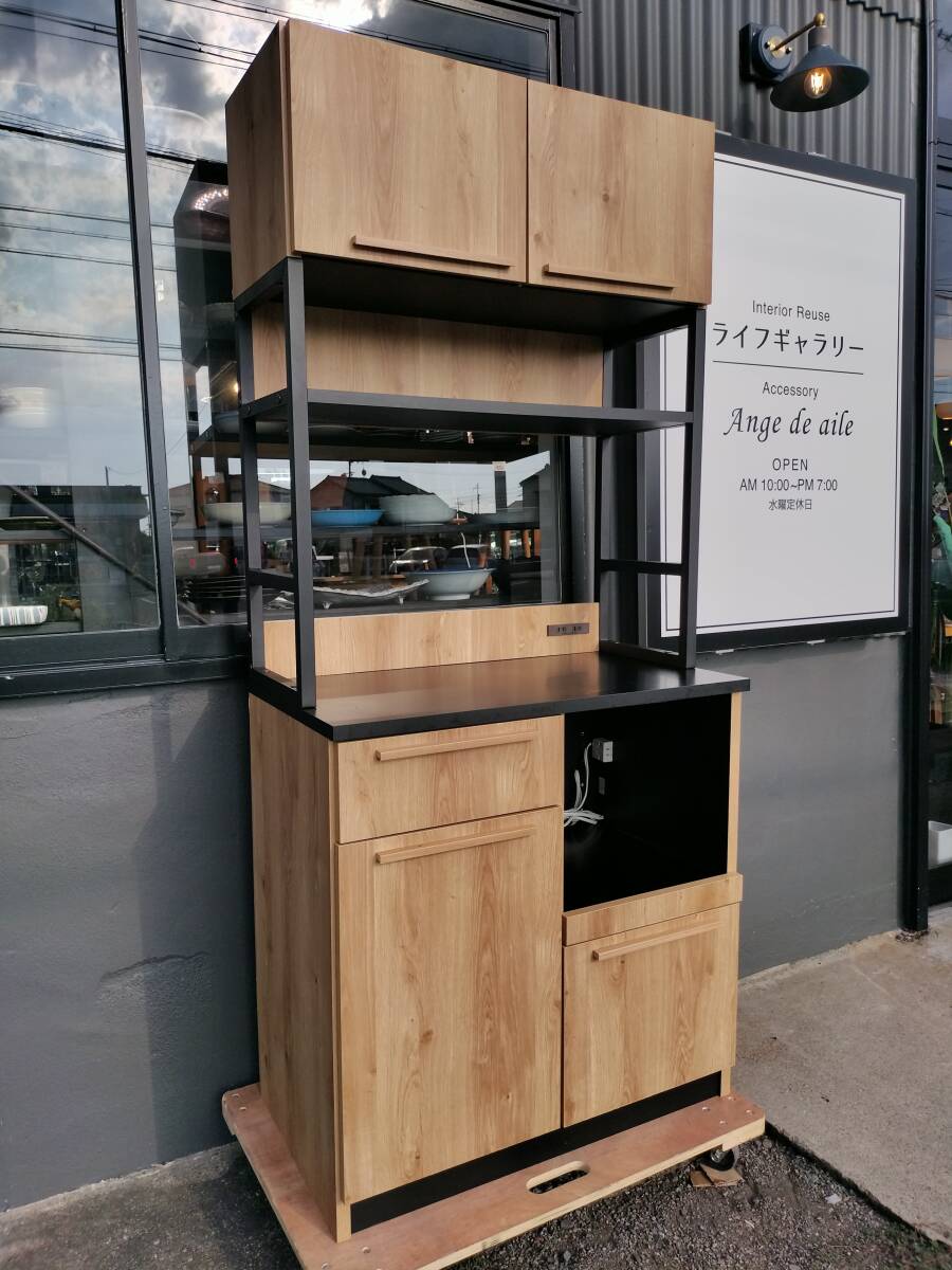 【愛知近郊・配送可】タカシン家具 食器棚 キッチンボード スライド棚 引出し 高さ186cm×幅82.5cm×奥行47cm ナチュラル×ブラック 