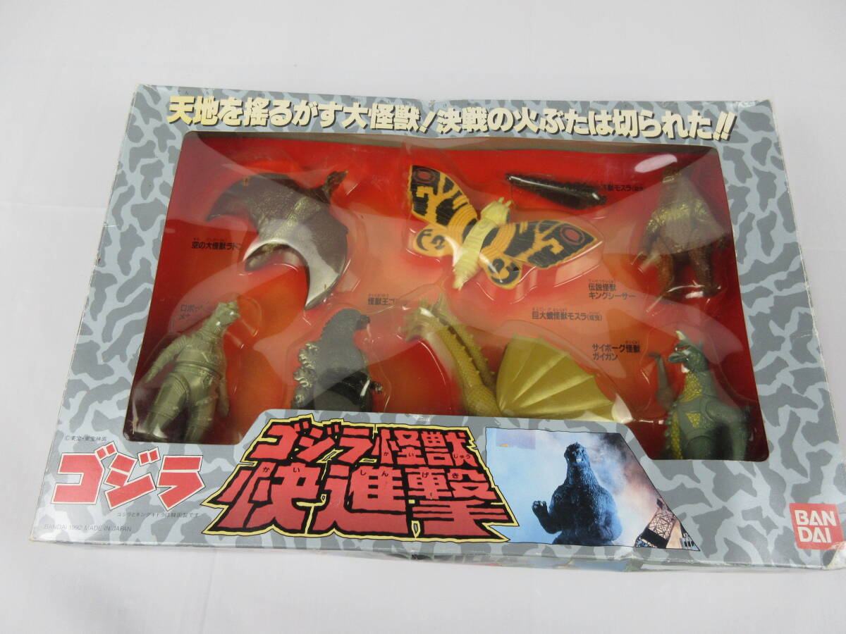 特撮 ソフビフィギュア ゴジラ怪獣快進撃 キングギドラ・ガイガン・メカゴジラ・ゴジラ・ラドン・キングシーサー・モスラ（幼虫・成虫）