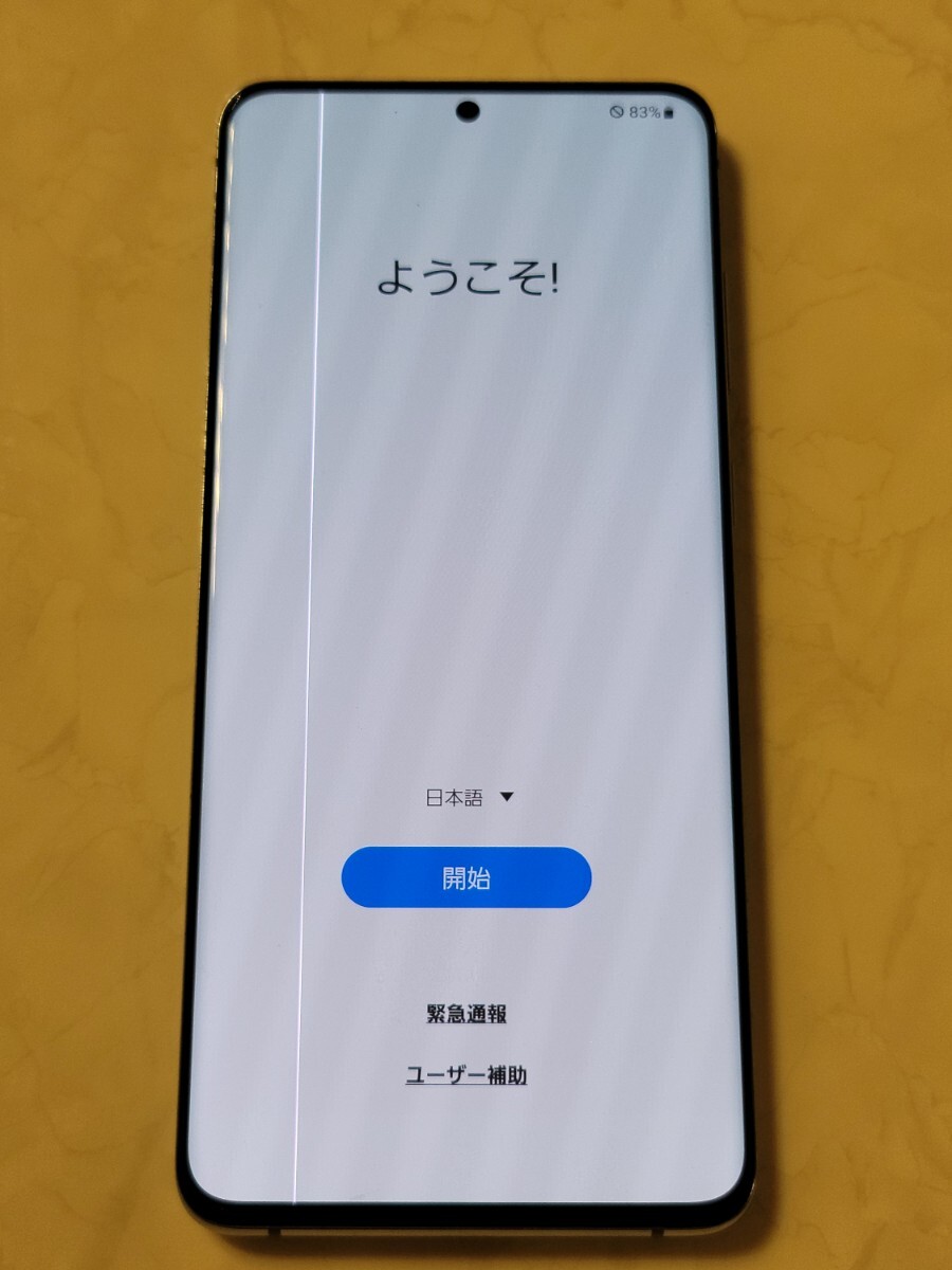 Galaxy 5G S20+ SIMロック解除済