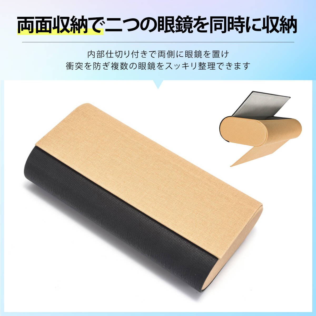 眼鏡ケース メガネ収納ケース メガネケース メガネ 収納 メガネケース 2本収納 PU レザー製 高級感溢れるダブル眼鏡ケース 防圧 ;m6508;