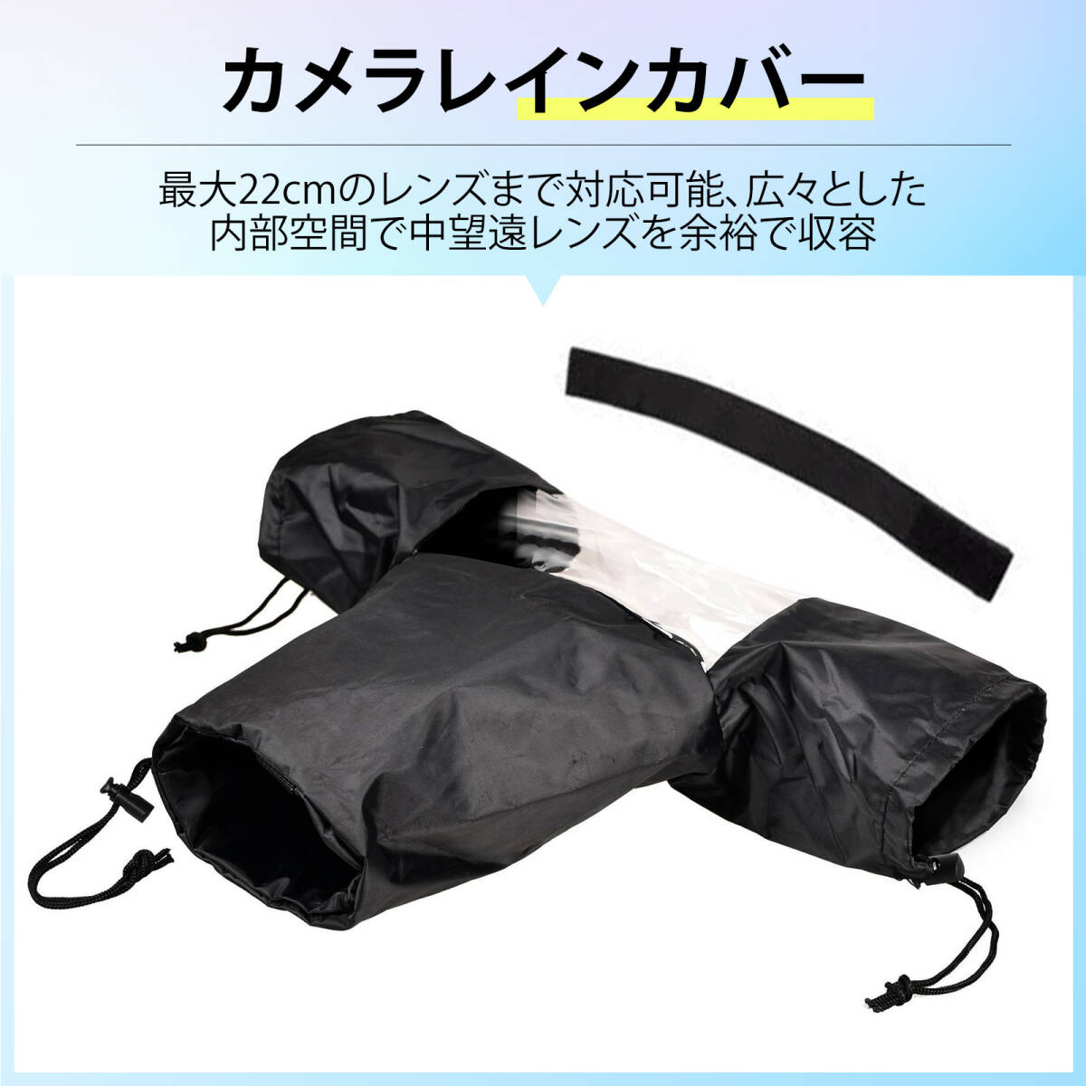 カメラ 防水カバー レインカバー カメラ レインカバー 防雨カバー 防雨罩 カメラ 雨カバー 防水 防砂 防塵 一眼レフ 中望遠レン;m6775; 