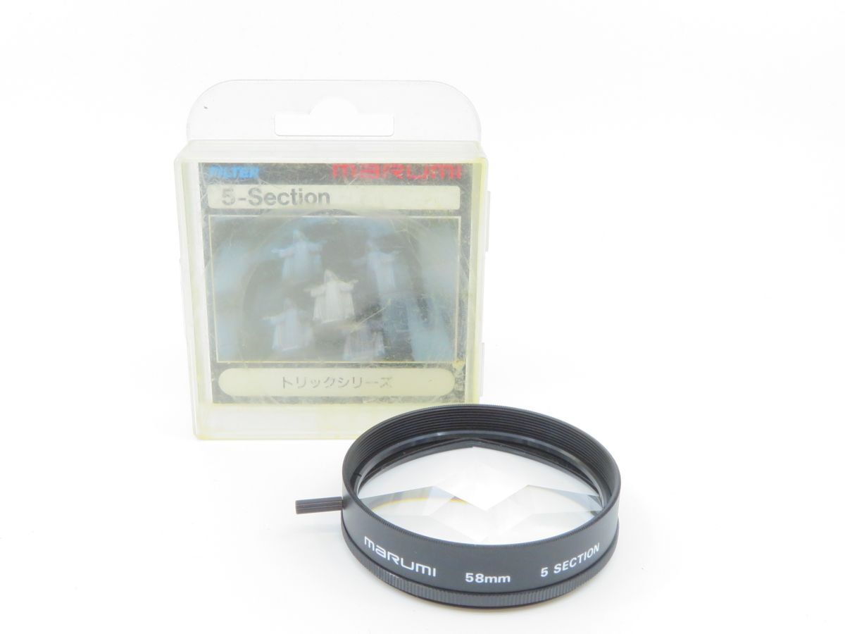 0326 marumi 58mm 5 SECTION トリックシリーズ レンズフィルター【カメラヤ】【送料180円】