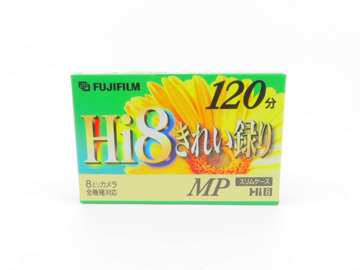 0323 FUJIFILM Hi8 きれい撮り120分 8ミリ録画テープ 8ミリカメラ全機種対応【カメラヤ】【送料180円】