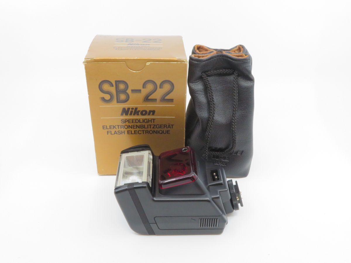 0362 Nikon SB-22 SPEED LIGHT スピードライト ストロボ 元箱 ケース付き ジャンク品【カメラヤ】【送料700円】
