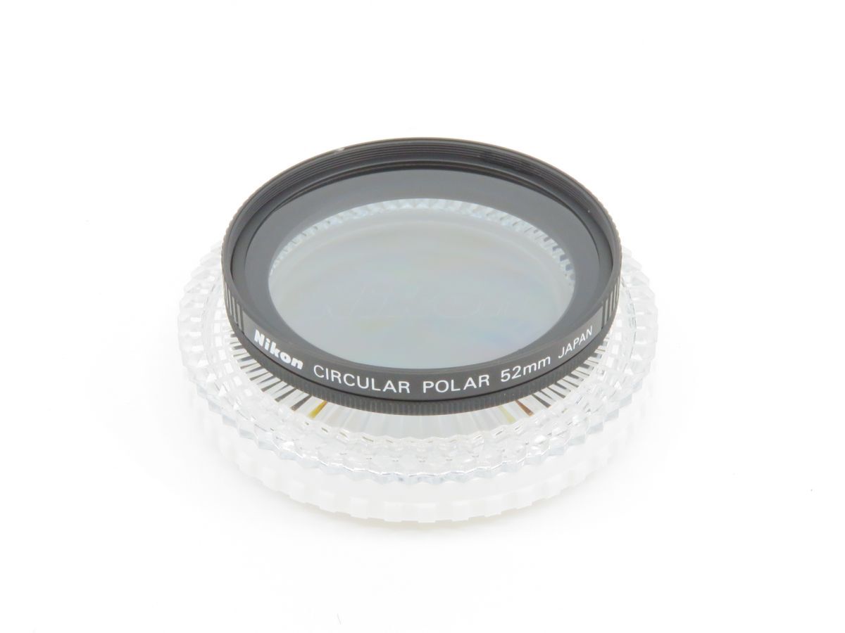 0378 Nikon CIRCULAR POLAR 52mm 円偏光フィルター ケース付き【カメラヤ】【送料180円】