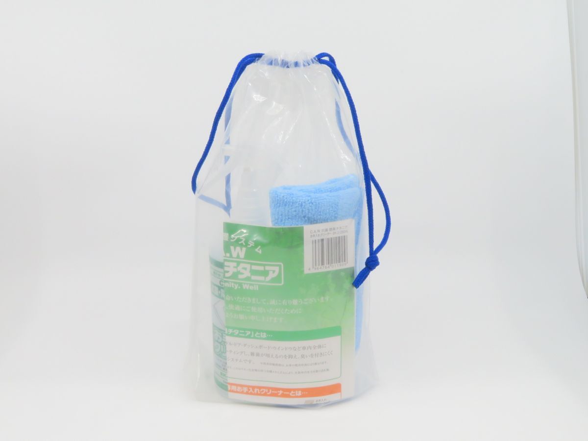 0576 C.A.W 抗菌 防臭 チタニア お手入れクリーナー 未使用【カメラヤ】【送料700円】
