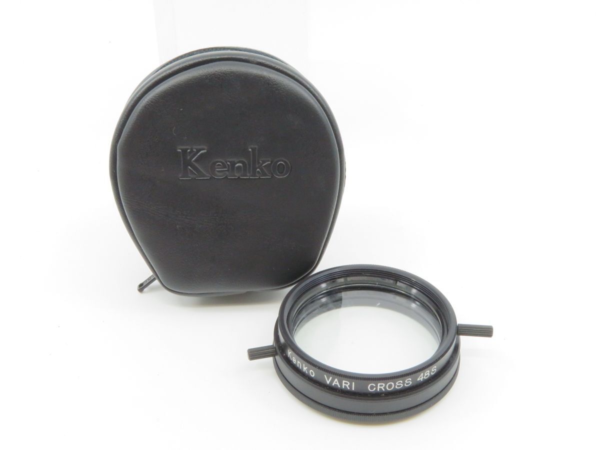 0532 Kenko VARI CROSS 48S クロスフィルター ケース付き【カメラヤ】【送料180円】