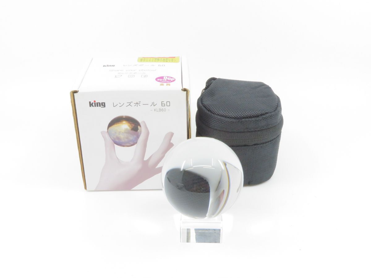 0581 king KLB60 レンズボール60【カメラヤ】【送料700円】