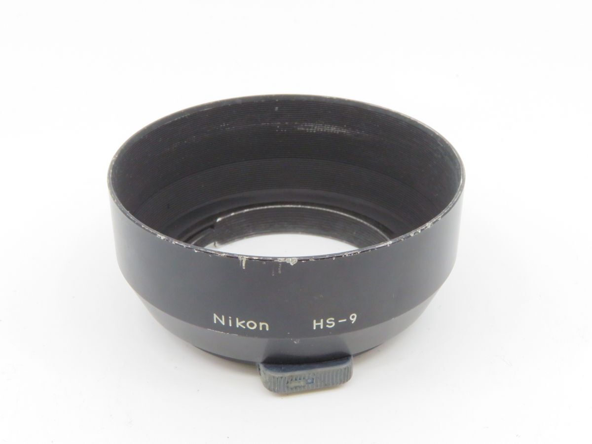 0700 Nikon HS-9 メタルレンズフード【カメラヤ】【送料260円】