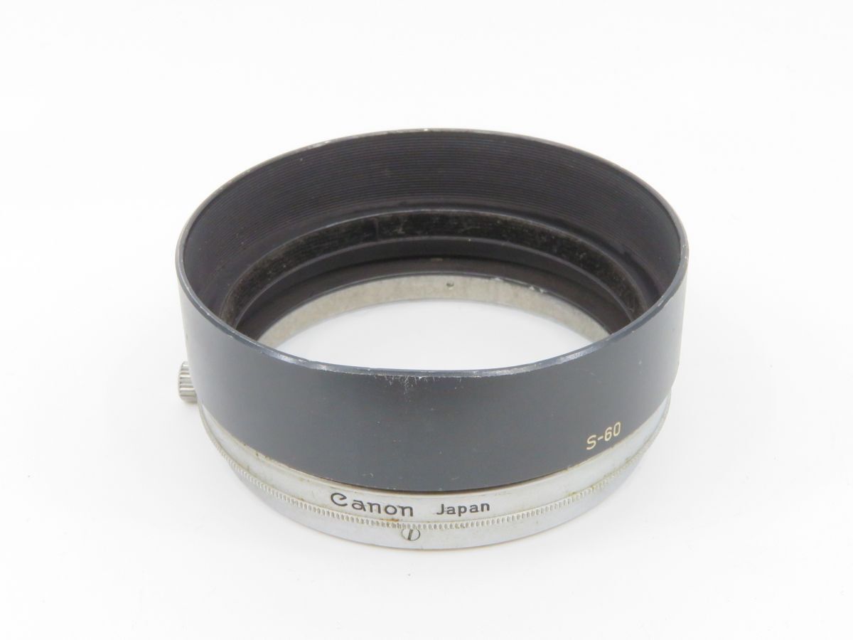 0667 Canon S-60 内径60mm かぶせ式 メタルレンズフード【カメラヤ】【送料290円】