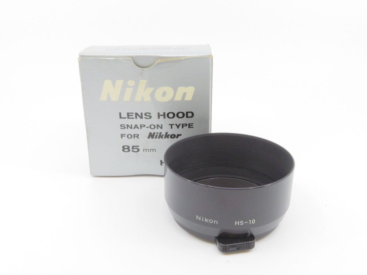 0627 Nikon HS-10 メタルレンズフード 元箱付き【カメラヤ】【送料290円】