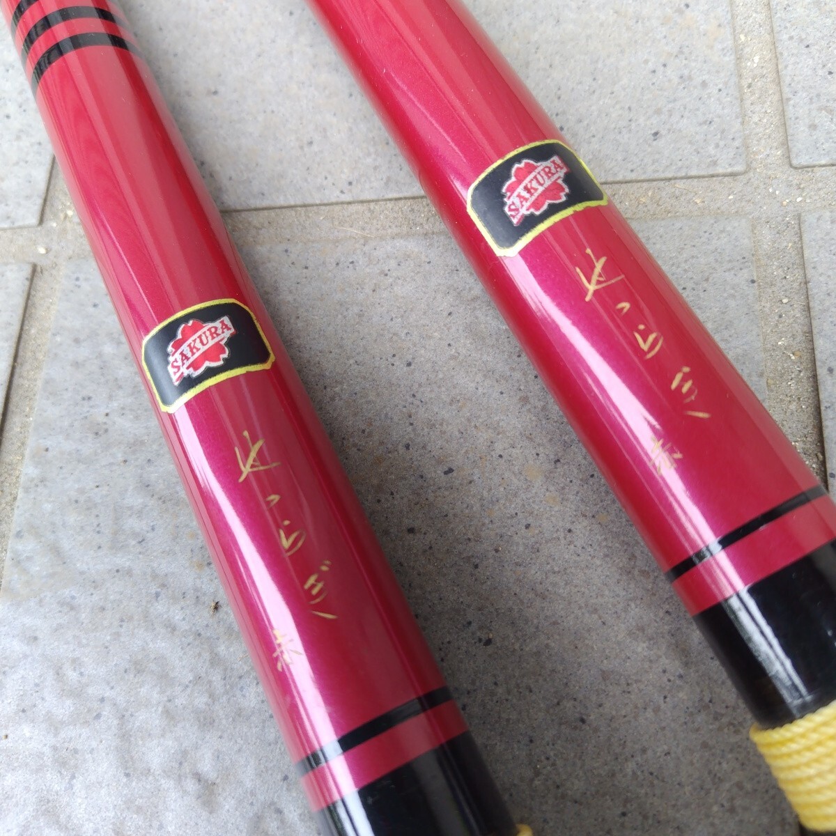渓流竿 サクラ　せせらぎ15　赤　 2本で!!　桜井釣漁具　(中古)超　レトロ