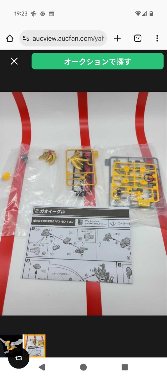 {$data['title']拍卖