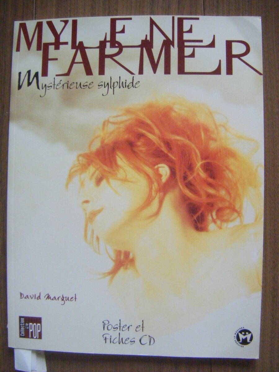 ★[洋書] Mylene Farmer Mysterieuse sylphide (2000)/David Marguet/COLLECTION IDOLES DE LA POP 18/ミレーヌ・ファルメール