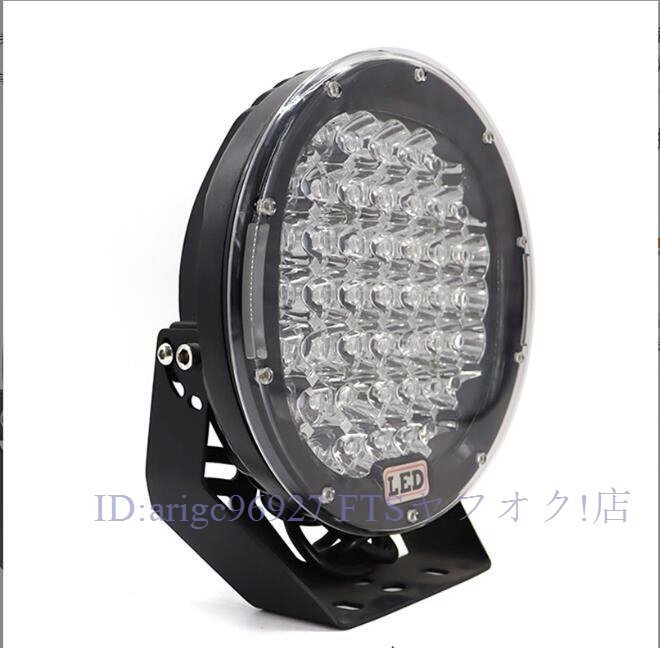 ★新品LED サーチライト ワークライト 作業灯 防水 船舶 船 ボート 漁船 漁 重機 12v 24v 兼用(スポット 拡散 切り替え 遠距離
