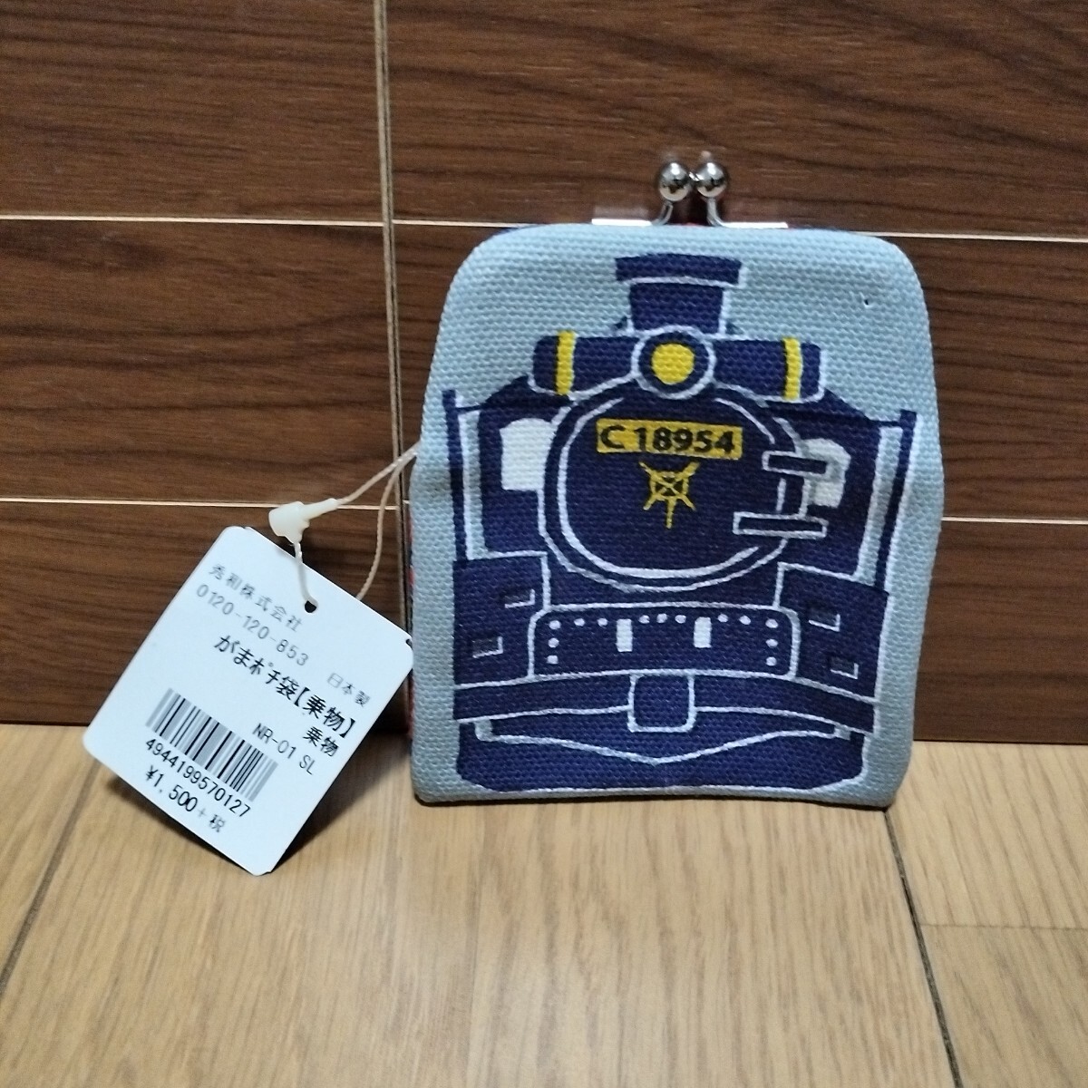 ▼ AYANOKOJI≪がまポチ袋　1個≫小銭入れ　財布　がま口　SL　機関車