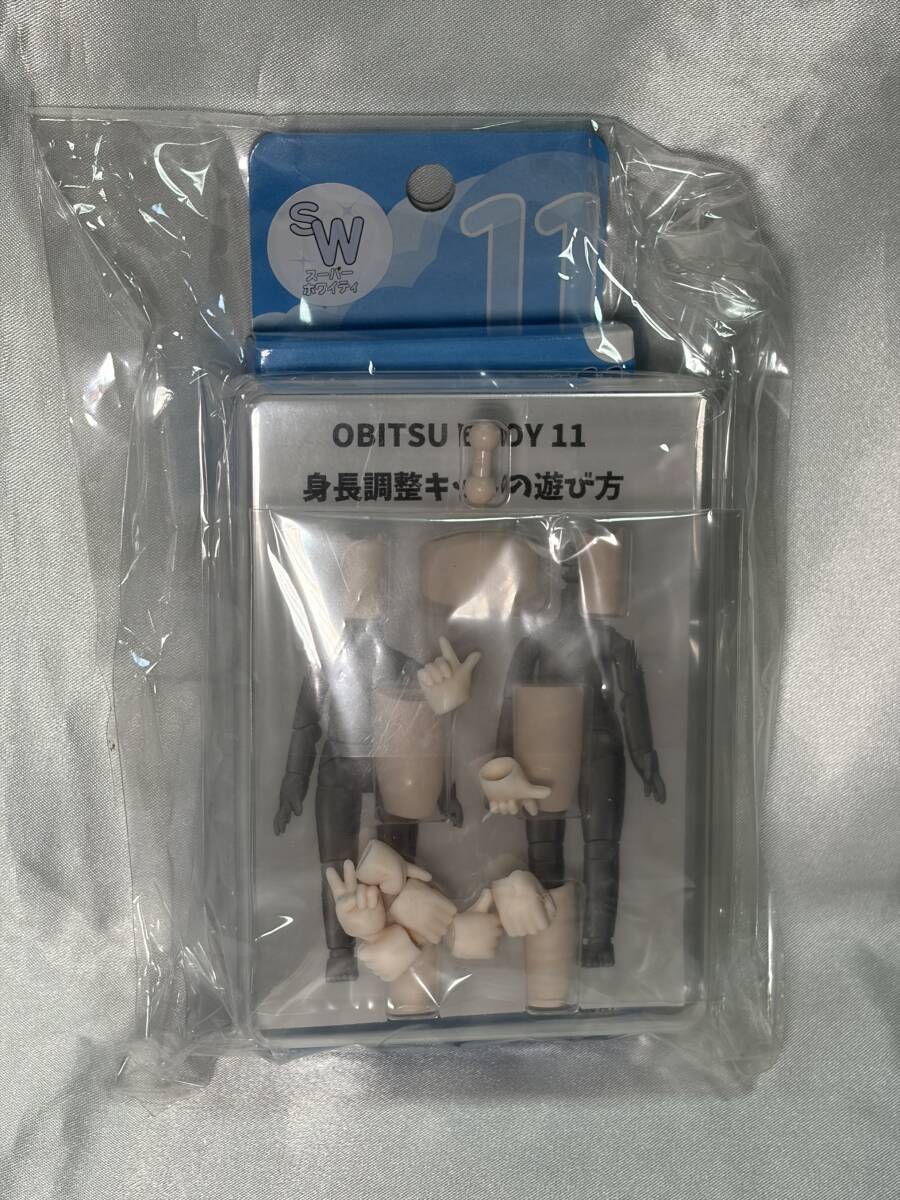 オビツ11 スーパーホワイティ フルセット ボディ 身長調整キット ハンドパーツセットA 11cmドール用 オビツ製作所 オビツボディ OBITSU