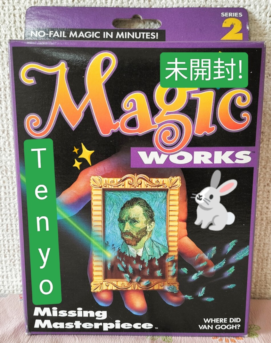 【★ テンヨー Tenyo 名画が消える The Missing Masterpiece ミッシング マスターピース Magic WORKS マジックワークス マジック 手品 ★】