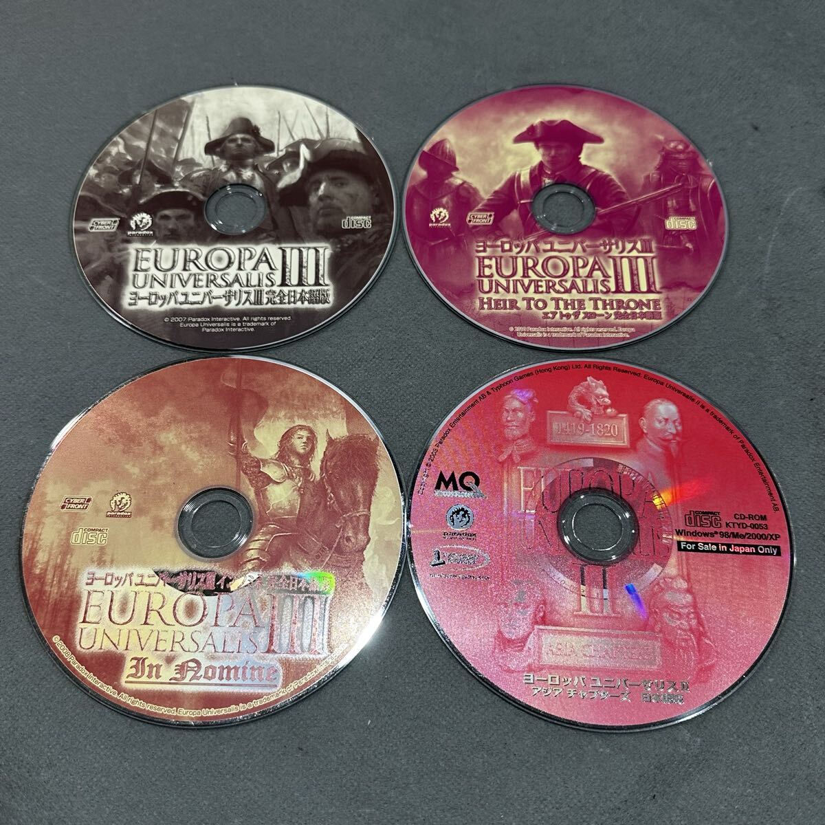 【Windows】ヨーロッパ ユニバーサリス 2 アジアチャプターズ EUROPE UNIVERSALIS Ⅲ 日本語版 ディスクのみ 4点セット