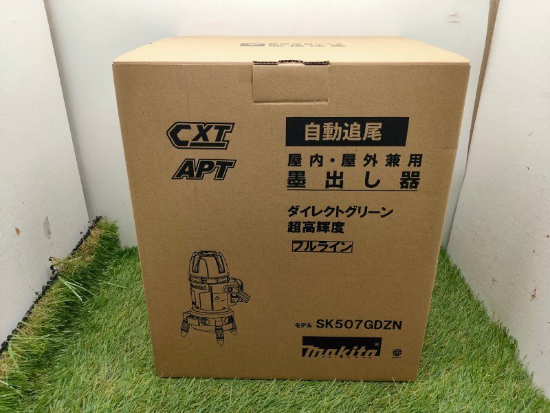 ☆マキタ SK507GDZN 10.8V 充電式屋内・屋外兼用追尾墨出し器 本体のみ (バッテリ・充電器別売) 　未使用